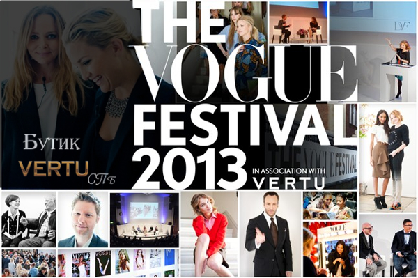 Vertu спонсор второго фестиваля Vogue